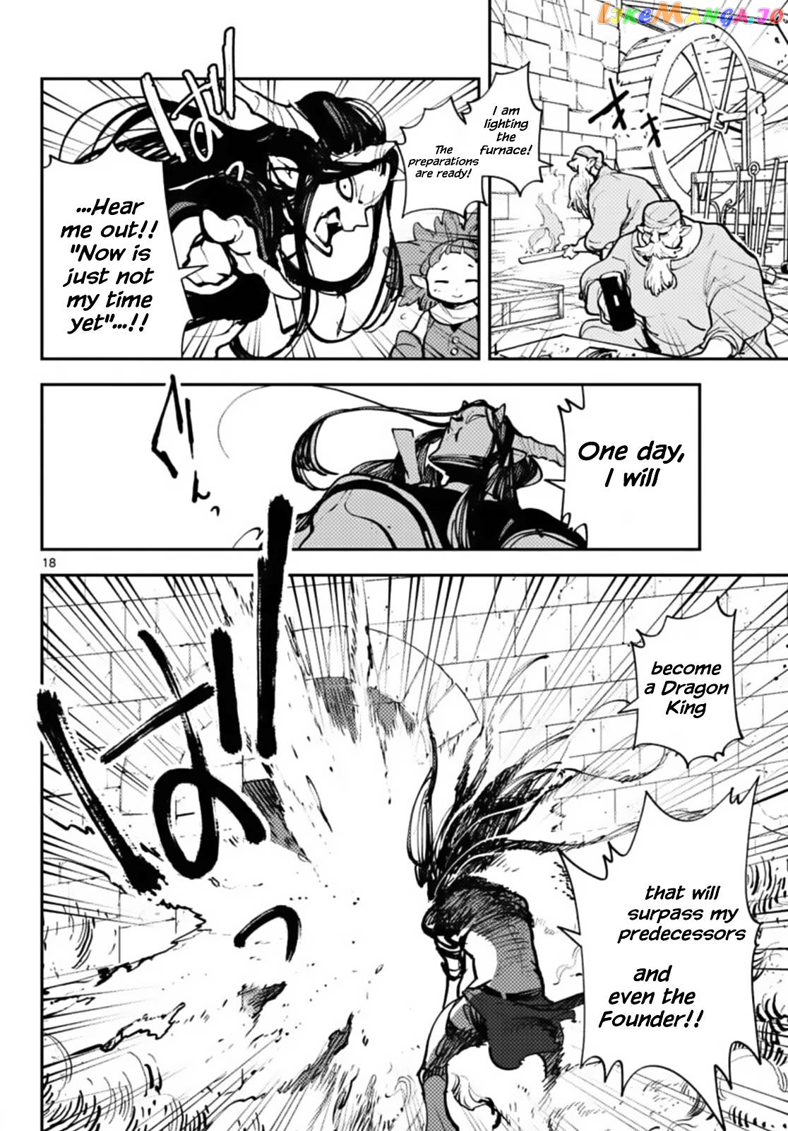 Read Yakuza Reincarnation EN Manga Online