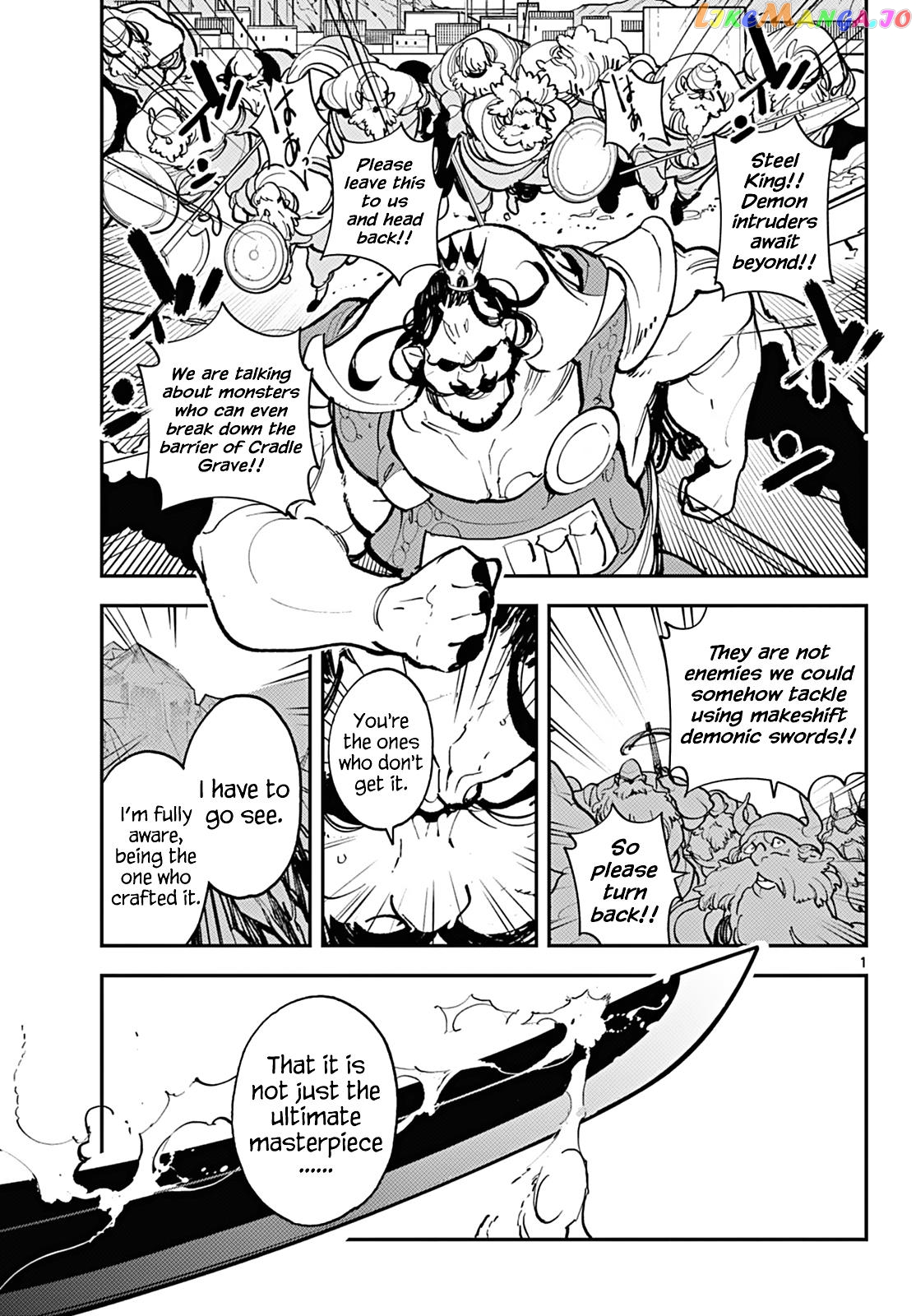 Read Yakuza Reincarnation EN Manga Online