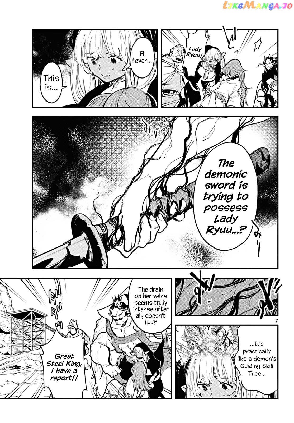 Read Yakuza Reincarnation EN Manga Online