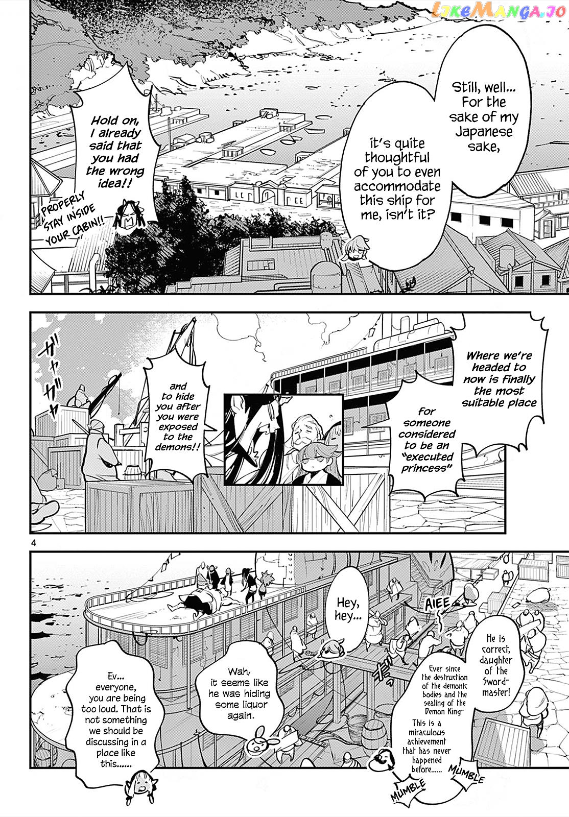 Read Yakuza Reincarnation EN Manga Online
