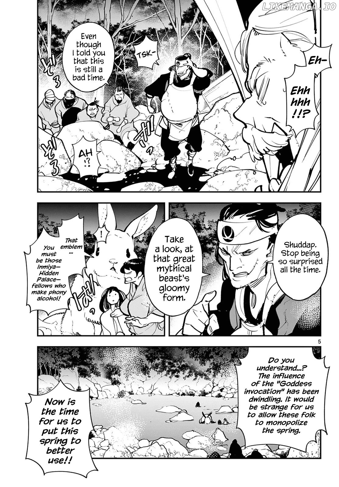 Read Yakuza Reincarnation EN Manga Online
