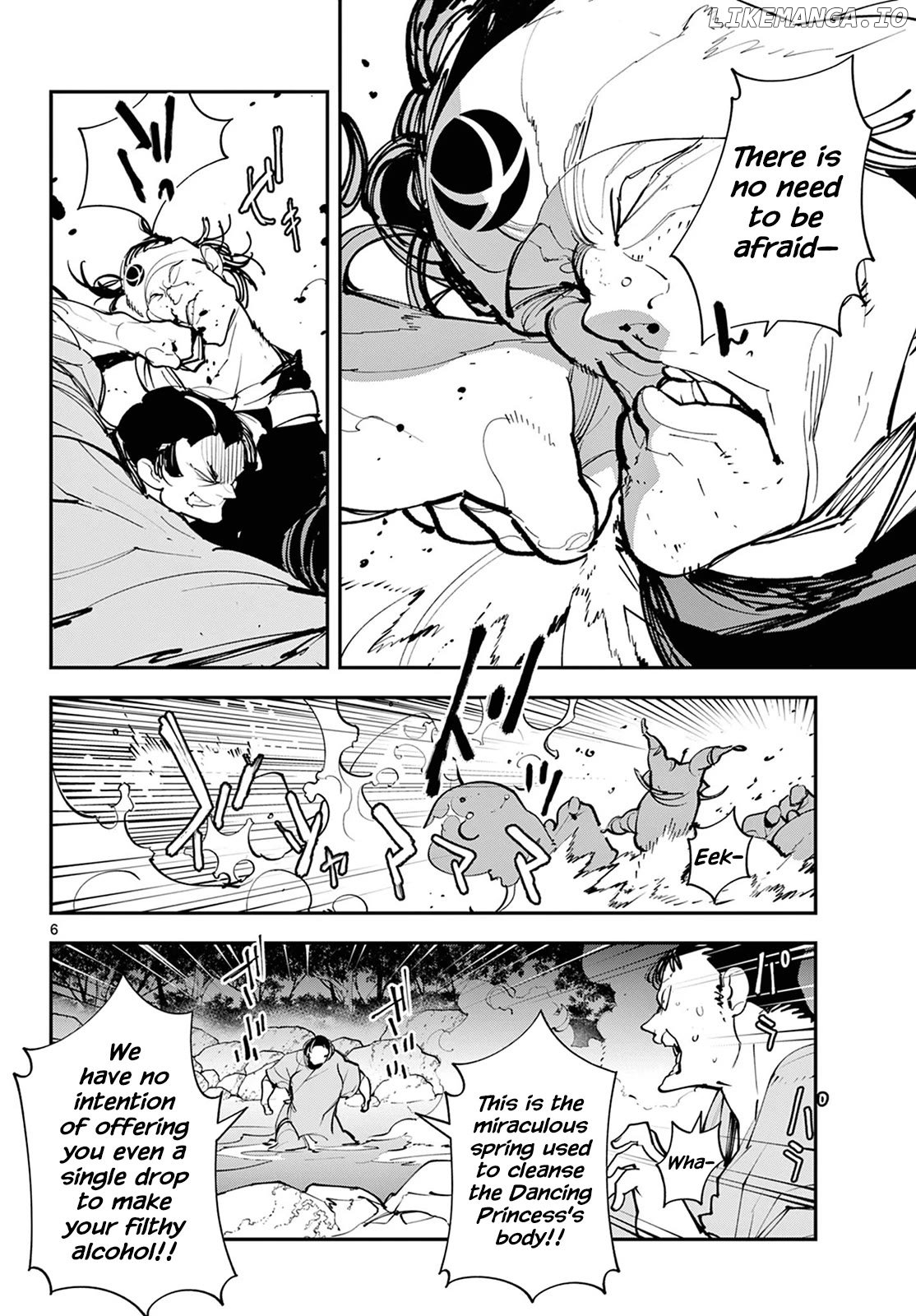 Read Yakuza Reincarnation EN Manga Online