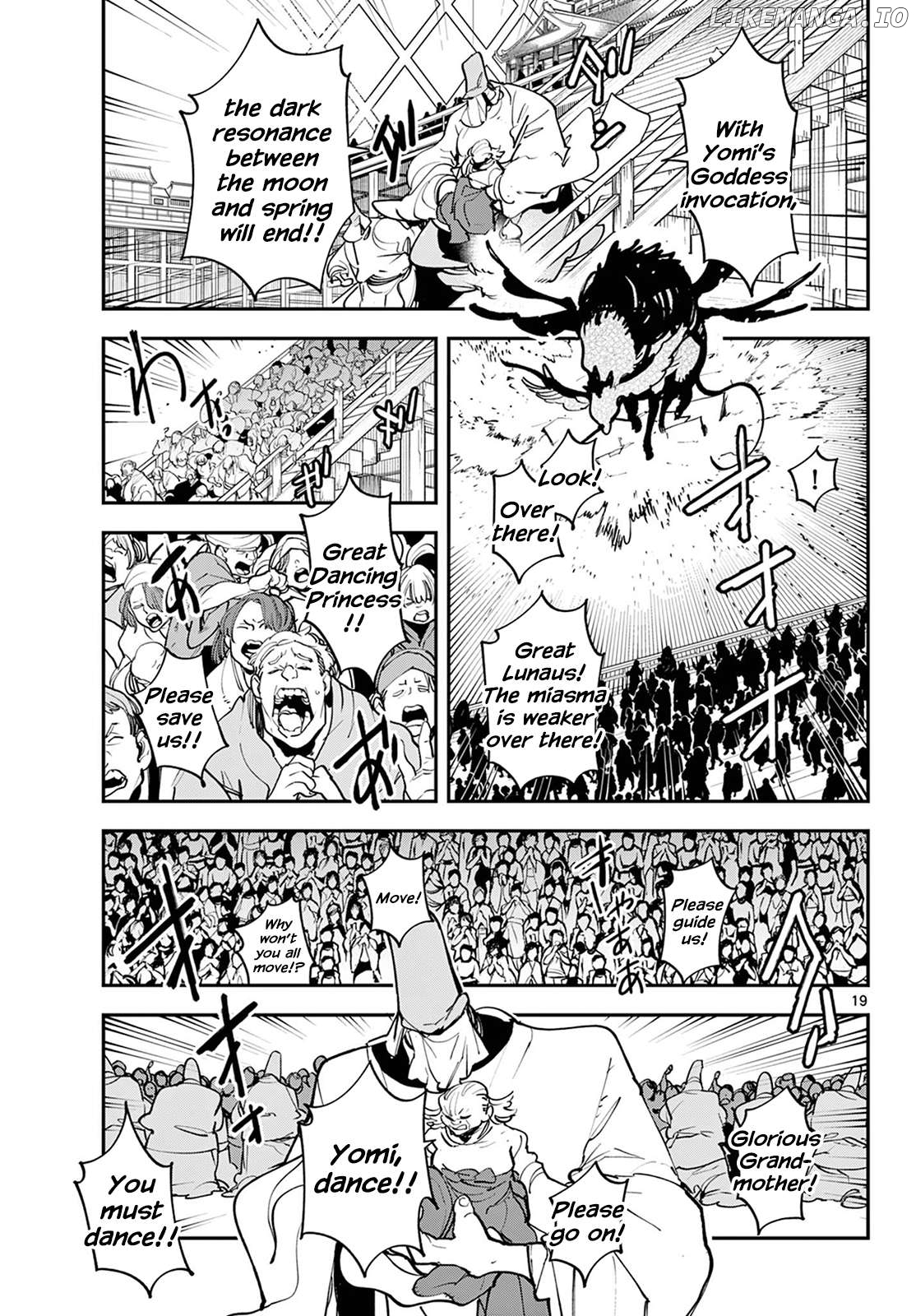 Read Yakuza Reincarnation EN Manga Online