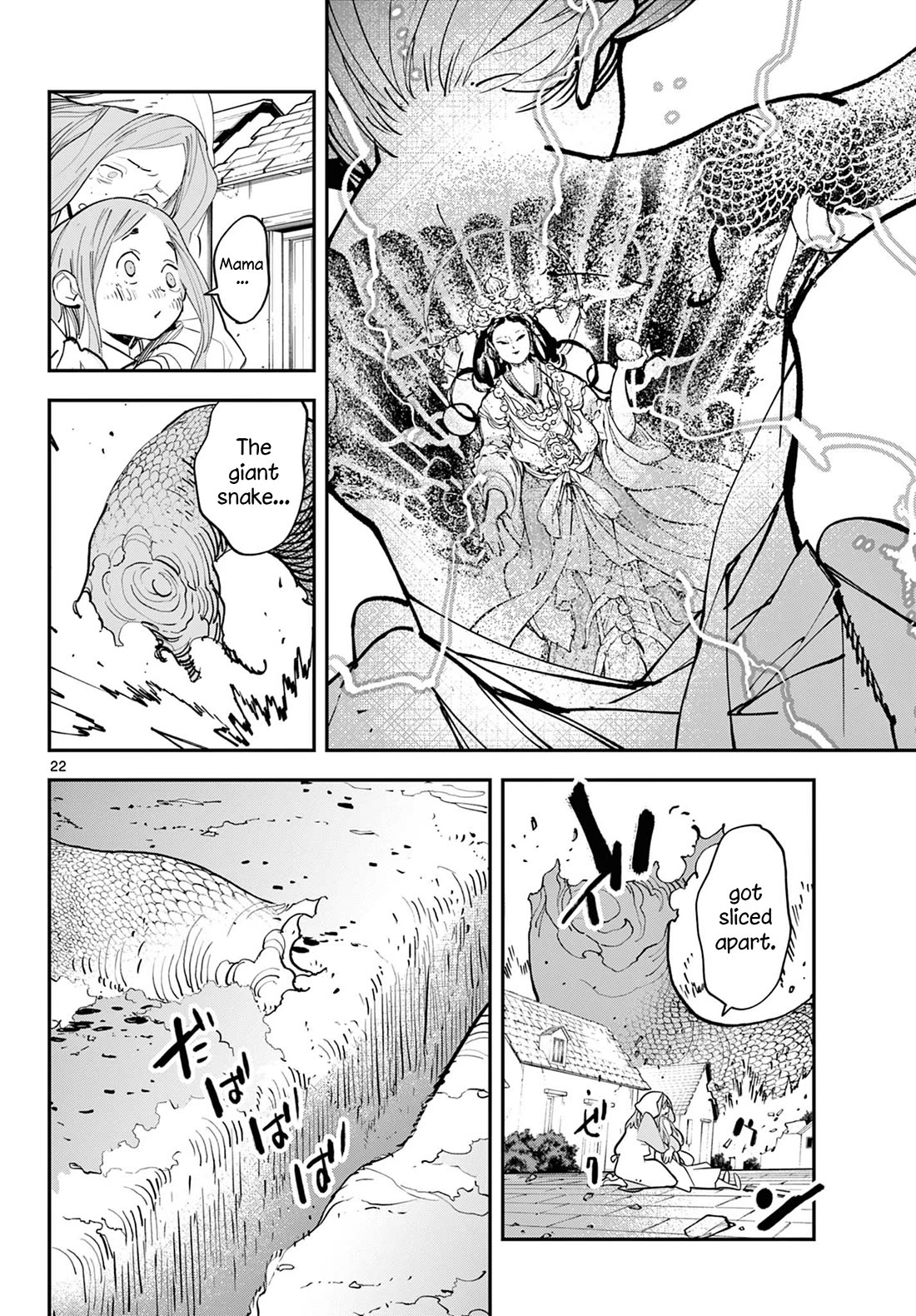 Read Yakuza Reincarnation EN Manga Online
