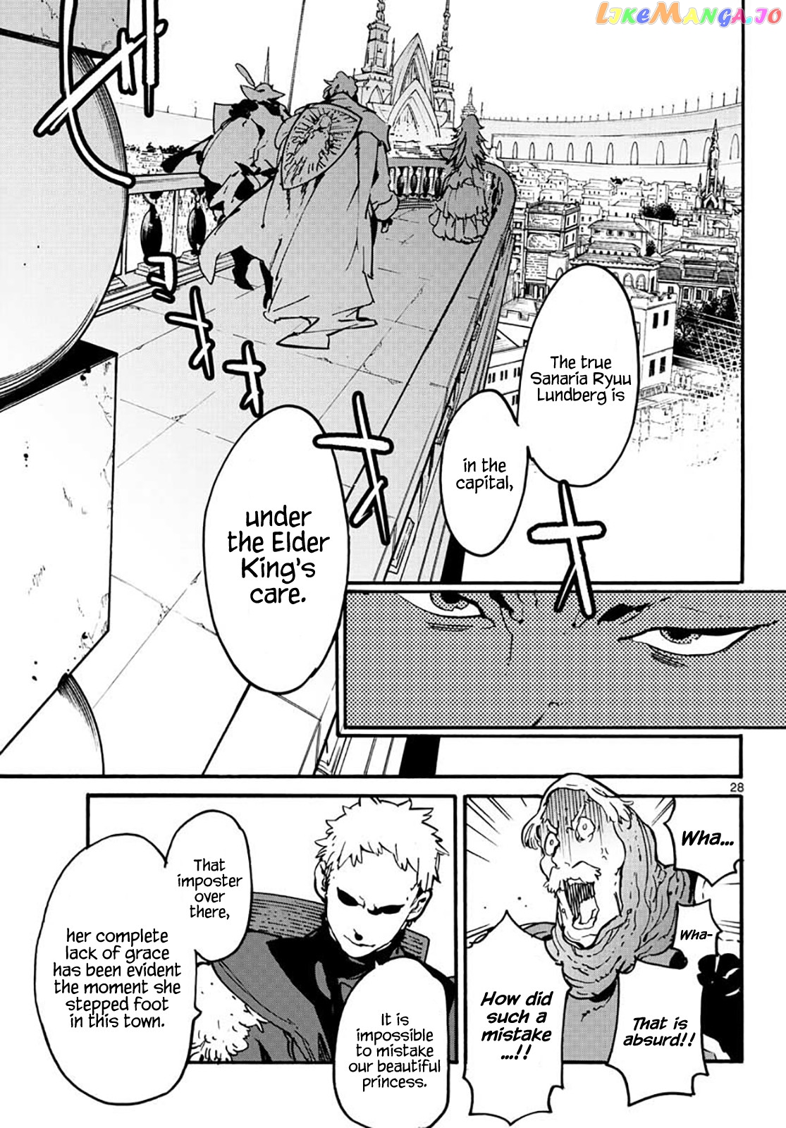 Read Yakuza Reincarnation EN Manga Online