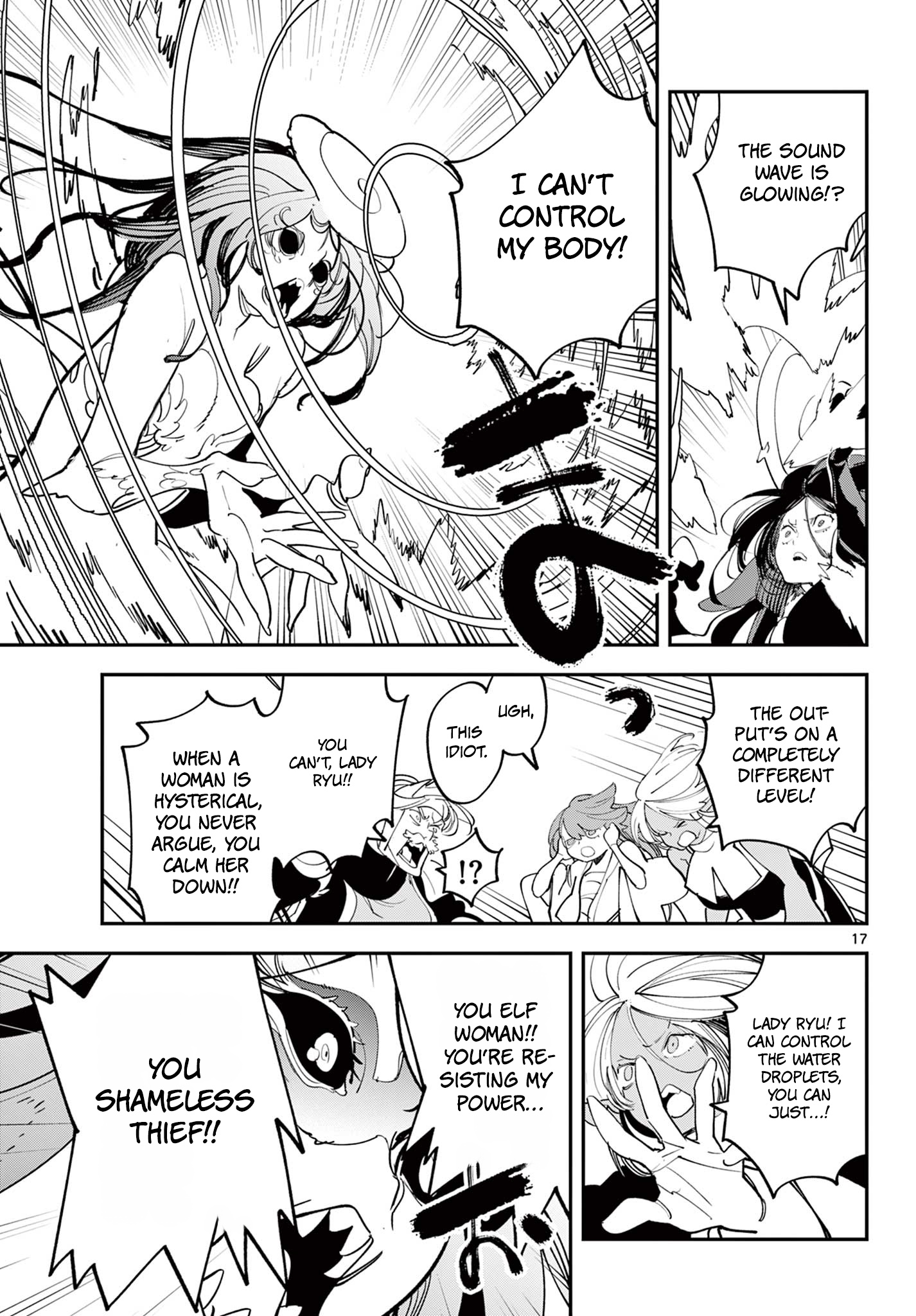 Read Yakuza Reincarnation EN Manga Online