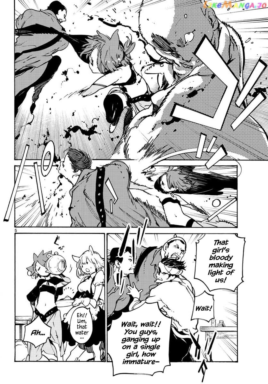 Read Yakuza Reincarnation EN Manga Online