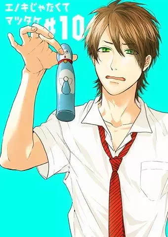 Read Yarichin☆Bitch-bu EN Manga Online