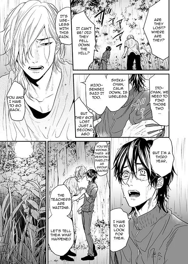 Read Yarichin☆Bitch-bu EN Manga Online