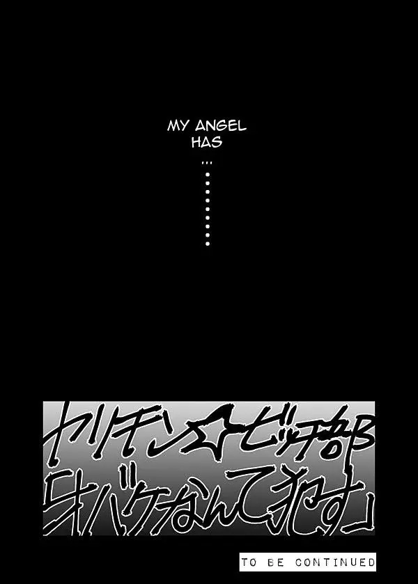 Read Yarichin☆Bitch-bu EN Manga Online