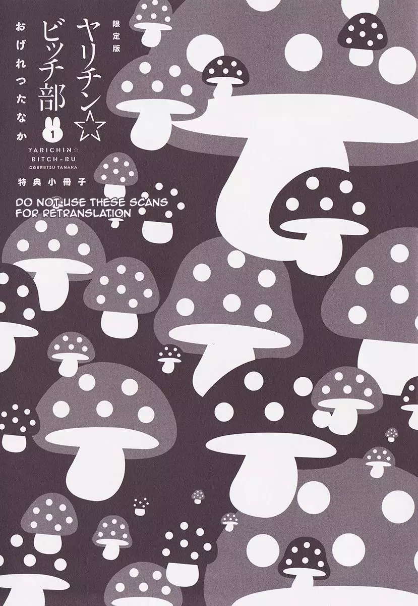 Read Yarichin☆Bitch-bu EN Manga Online