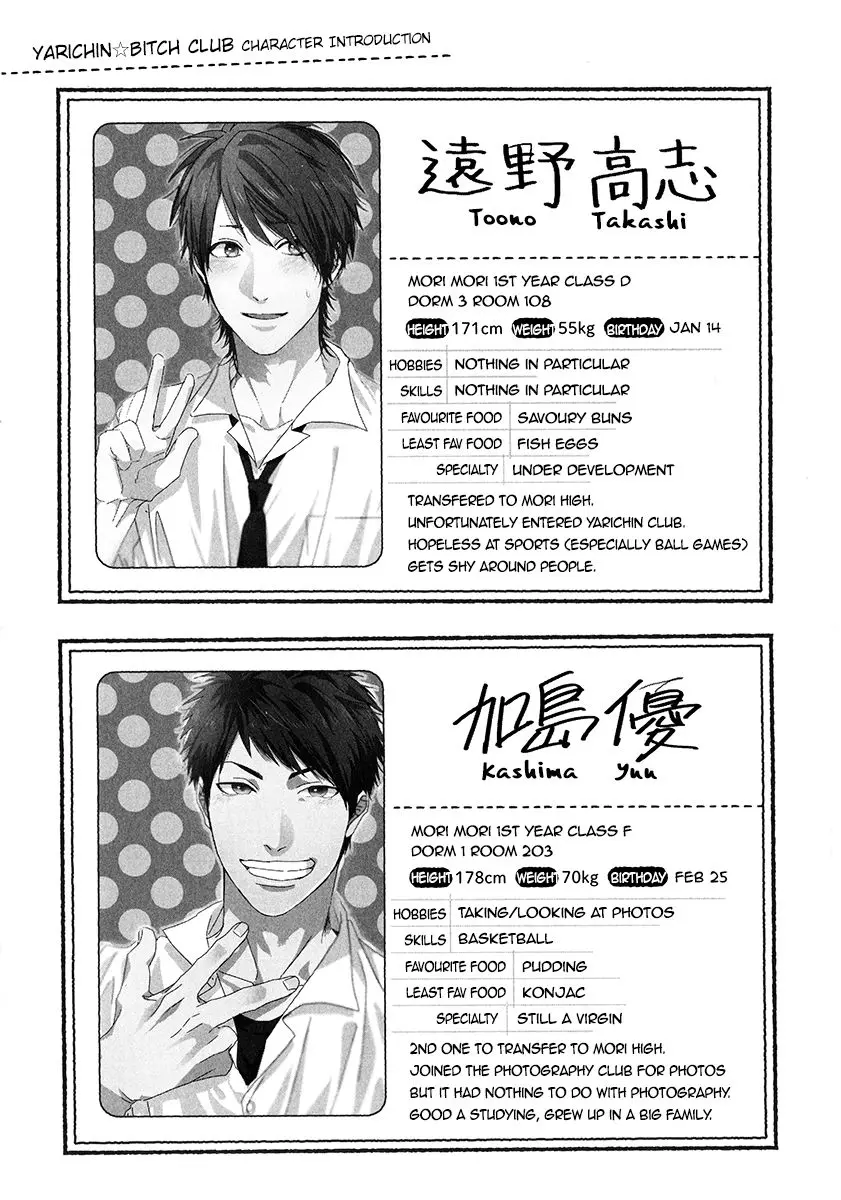 Read Yarichin☆Bitch-bu EN Manga Online