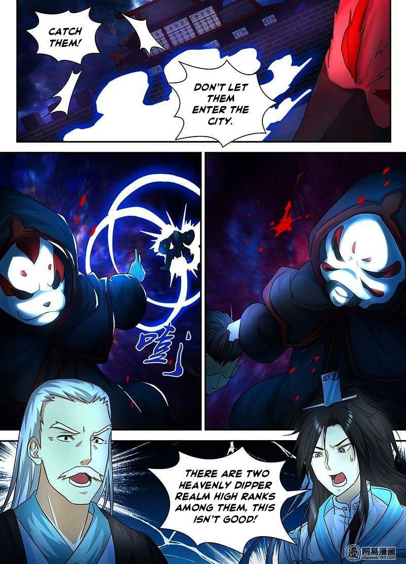 Read Yong Heng Zhi Zun EN Manga Online