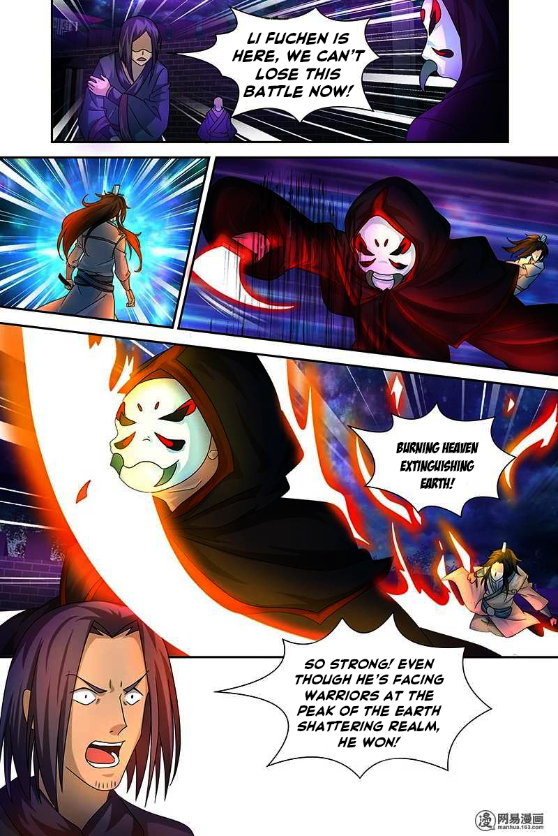 Read Yong Heng Zhi Zun EN Manga Online