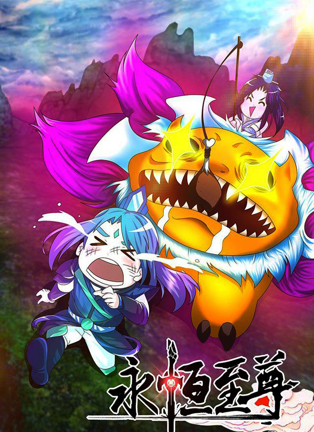 Read Yong Heng Zhi Zun EN Manga Online