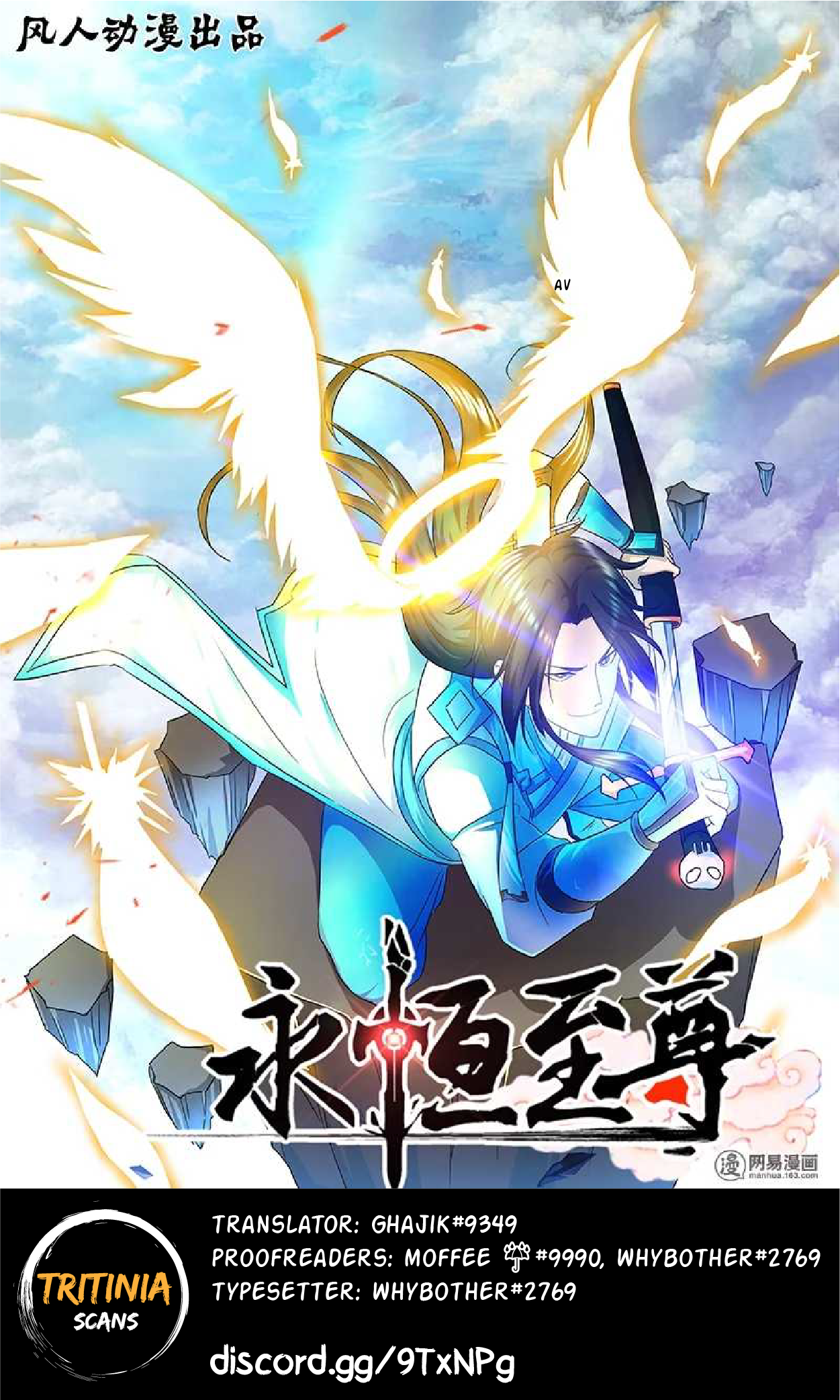 Read Yong Heng Zhi Zun EN Manga Online