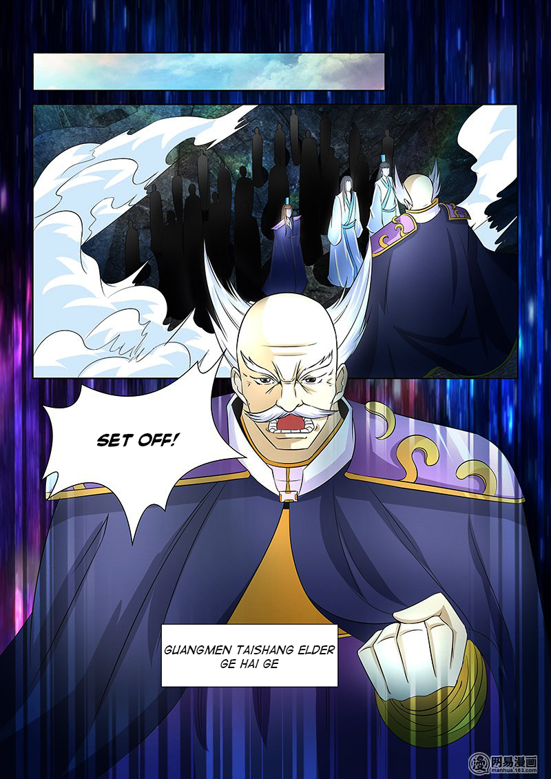Read Yong Heng Zhi Zun EN Manga Online