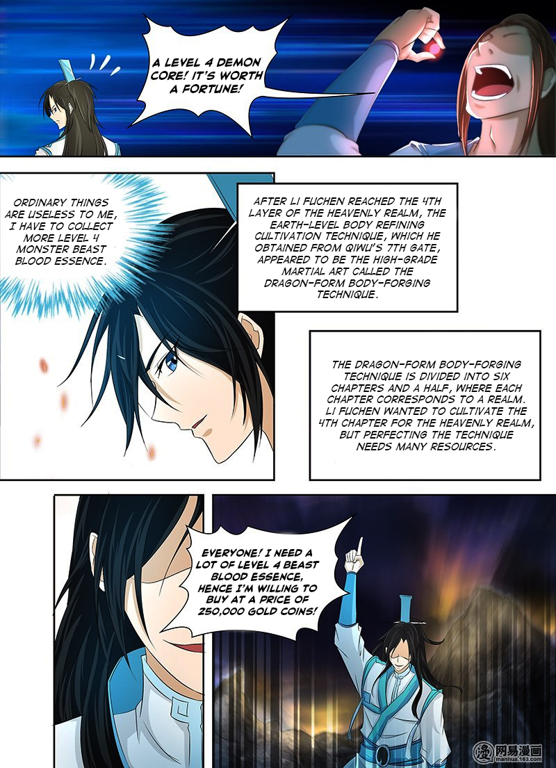 Read Yong Heng Zhi Zun EN Manga Online