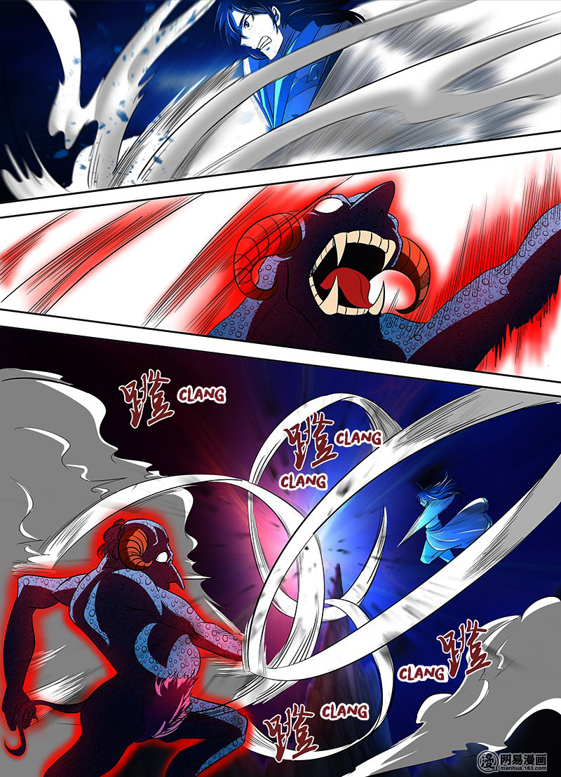 Read Yong Heng Zhi Zun EN Manga Online