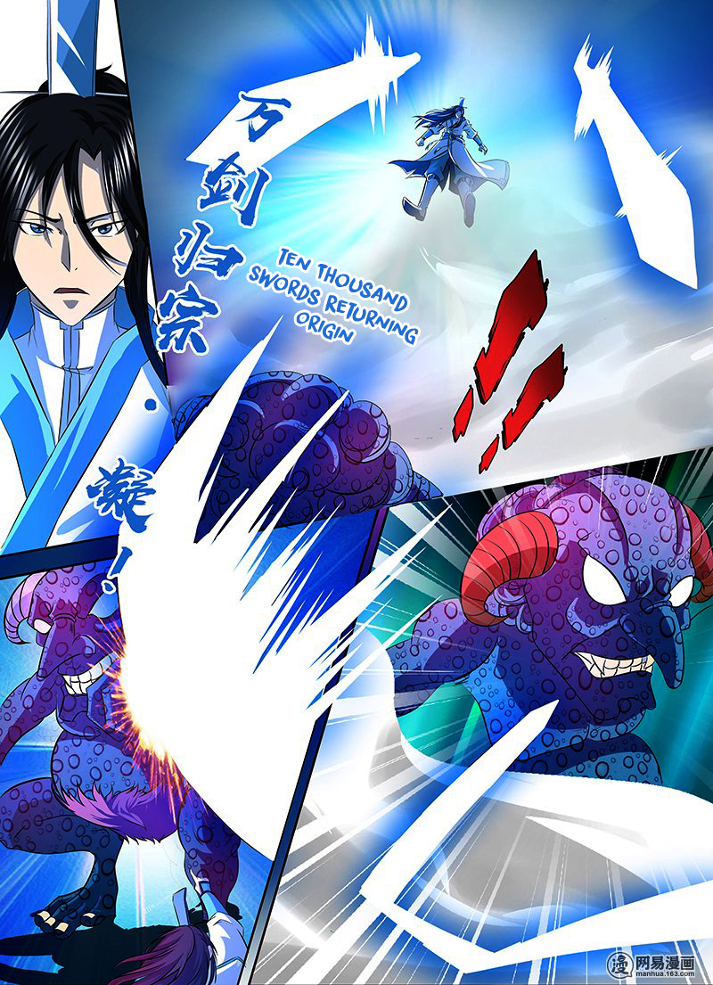 Read Yong Heng Zhi Zun EN Manga Online