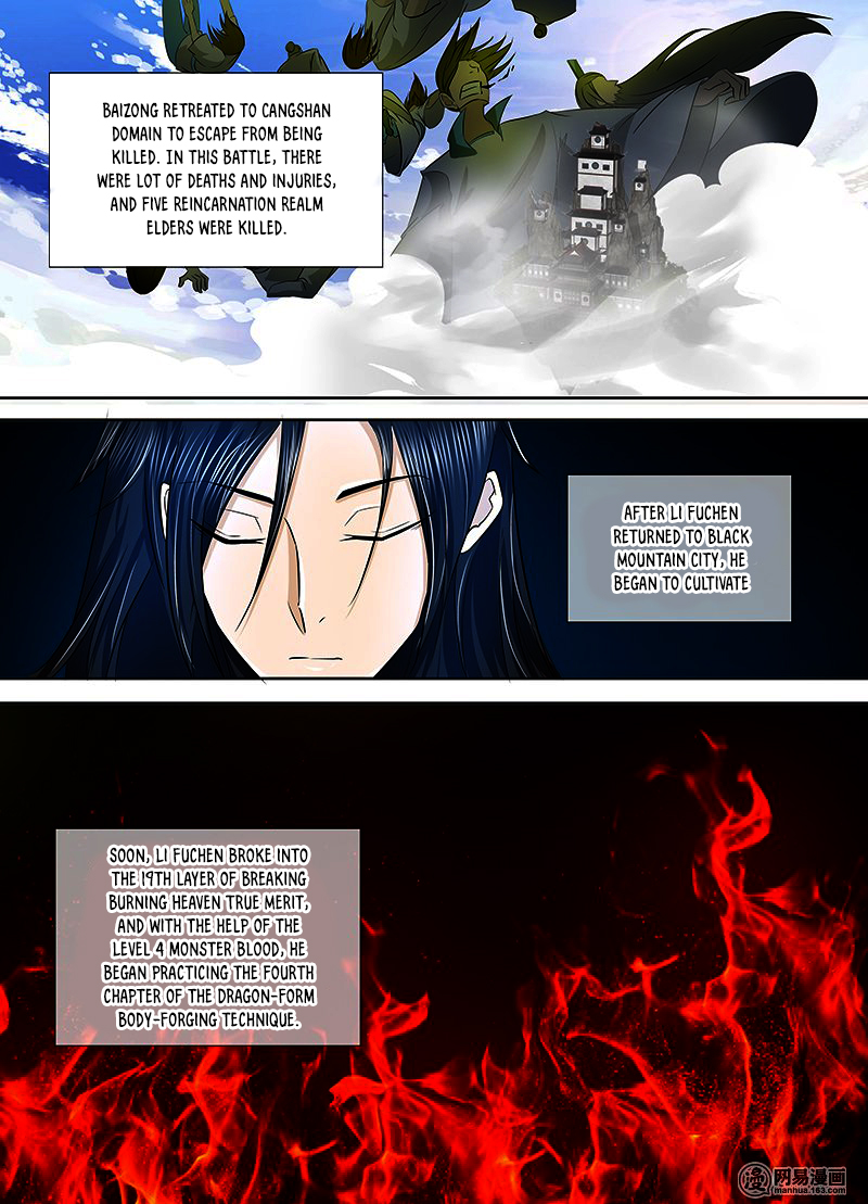 Read Yong Heng Zhi Zun EN Manga Online