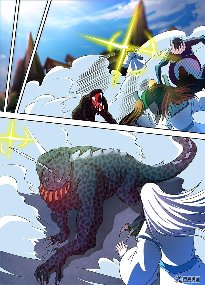 Read Yong Heng Zhi Zun EN Manga Online