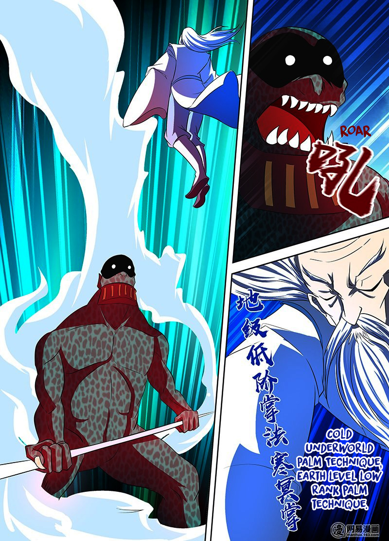 Read Yong Heng Zhi Zun EN Manga Online