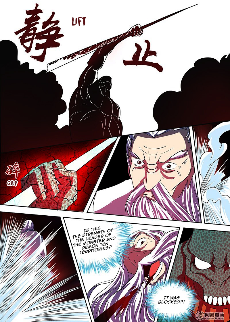 Read Yong Heng Zhi Zun EN Manga Online