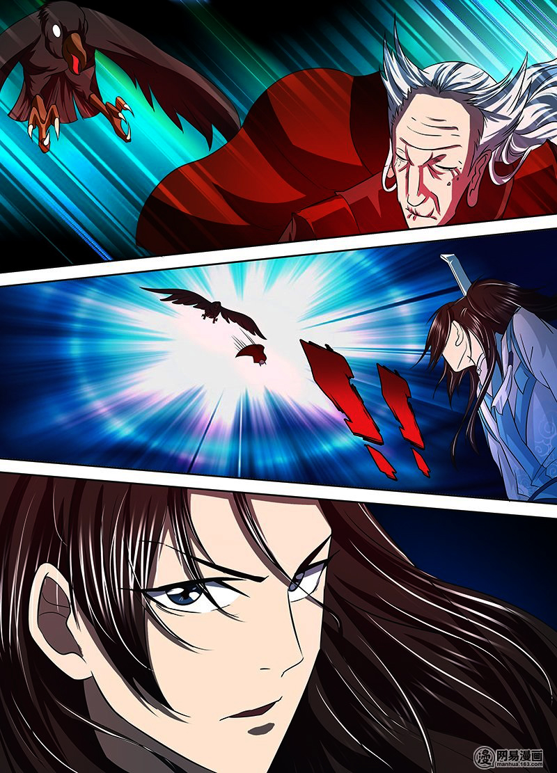 Read Yong Heng Zhi Zun EN Manga Online
