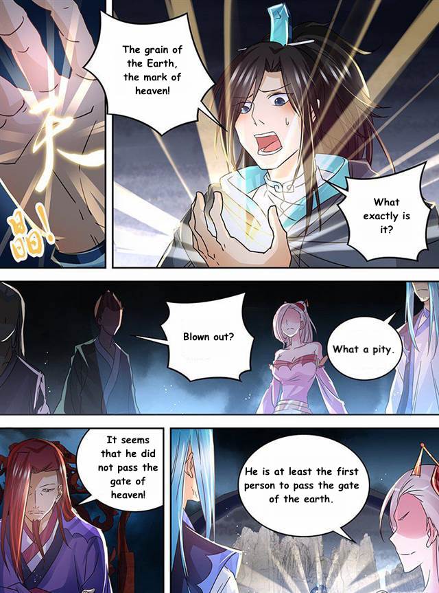 Read Yong Heng Zhi Zun EN Manga Online