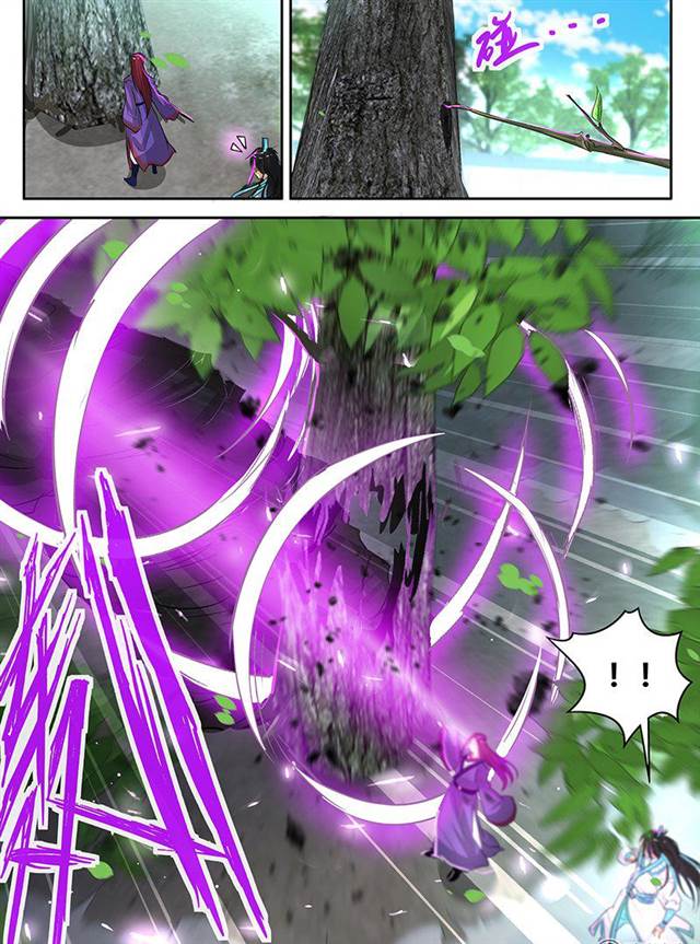 Read Yong Heng Zhi Zun EN Manga Online