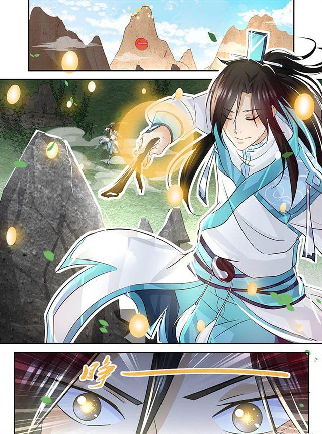 Read Yong Heng Zhi Zun EN Manga Online