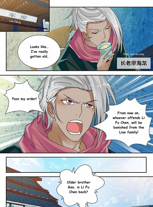 Read Yong Heng Zhi Zun EN Manga Online