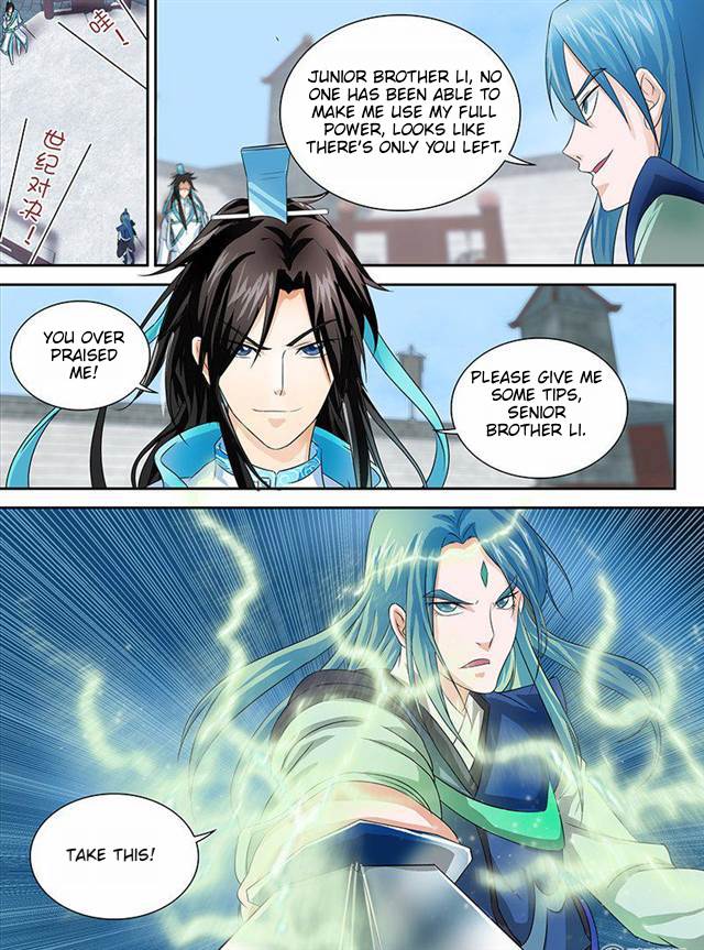 Read Yong Heng Zhi Zun EN Manga Online