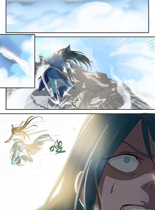 Read Yong Heng Zhi Zun EN Manga Online