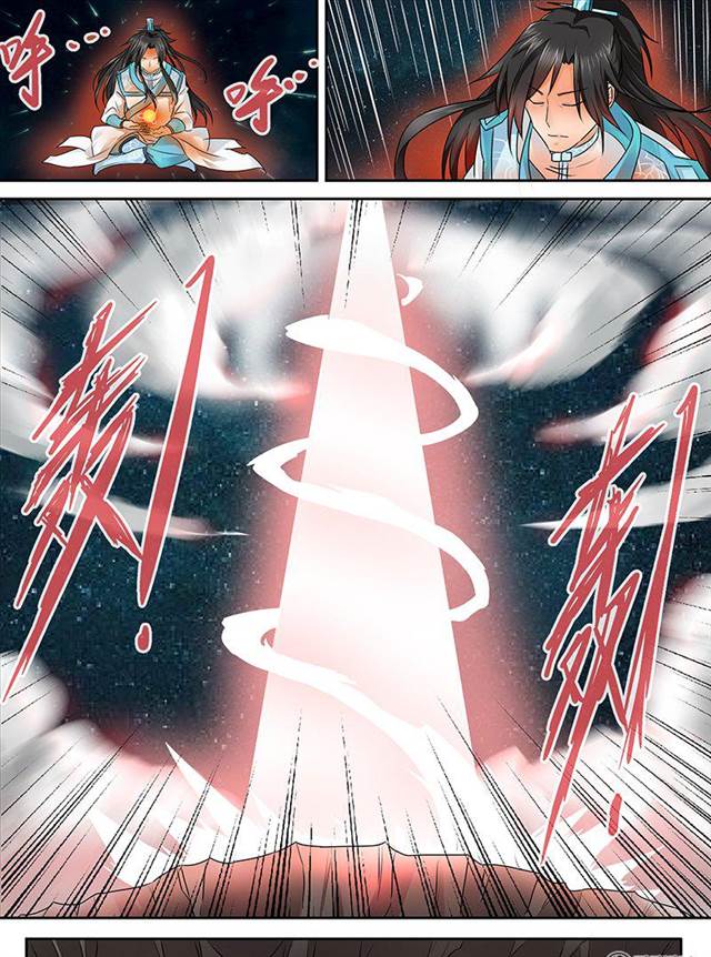 Read Yong Heng Zhi Zun EN Manga Online