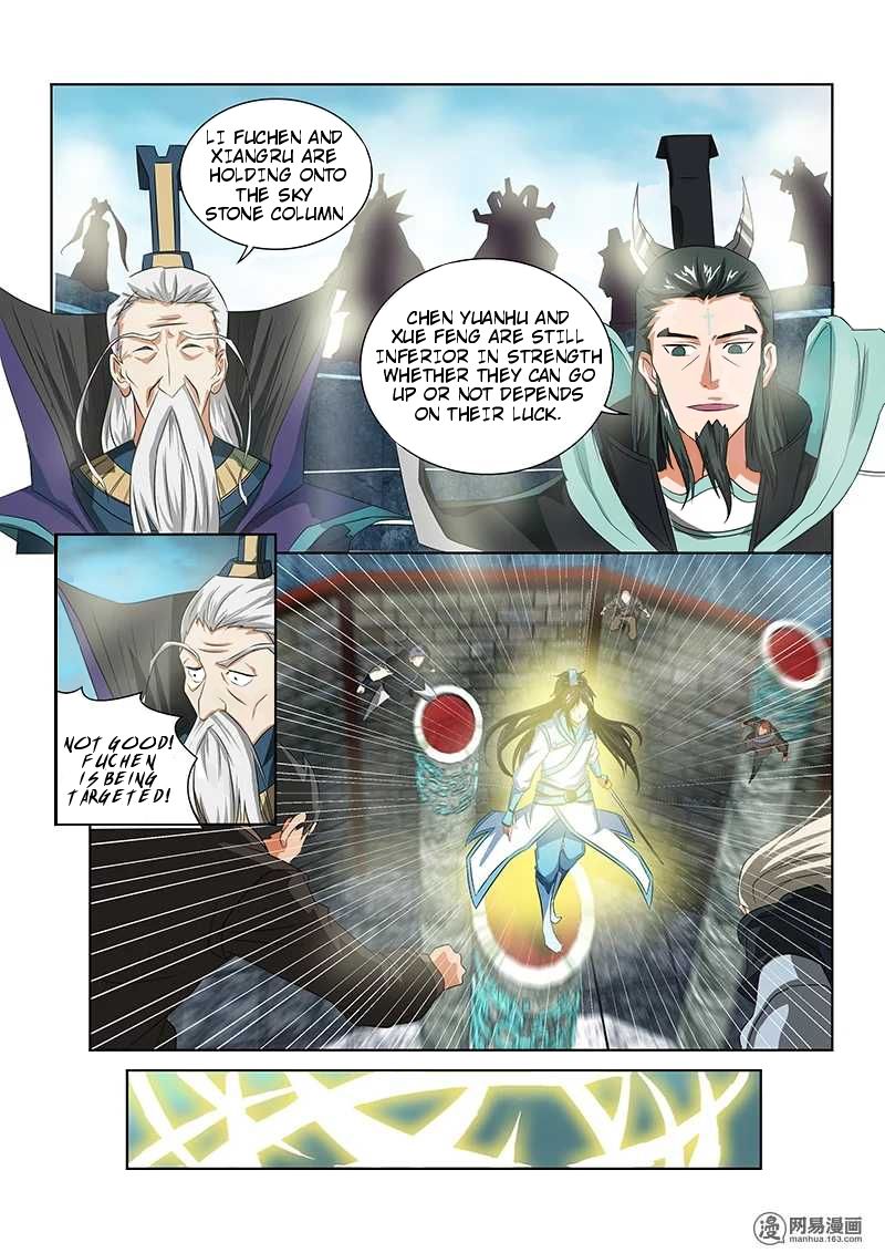 Read Yong Heng Zhi Zun EN Manga Online