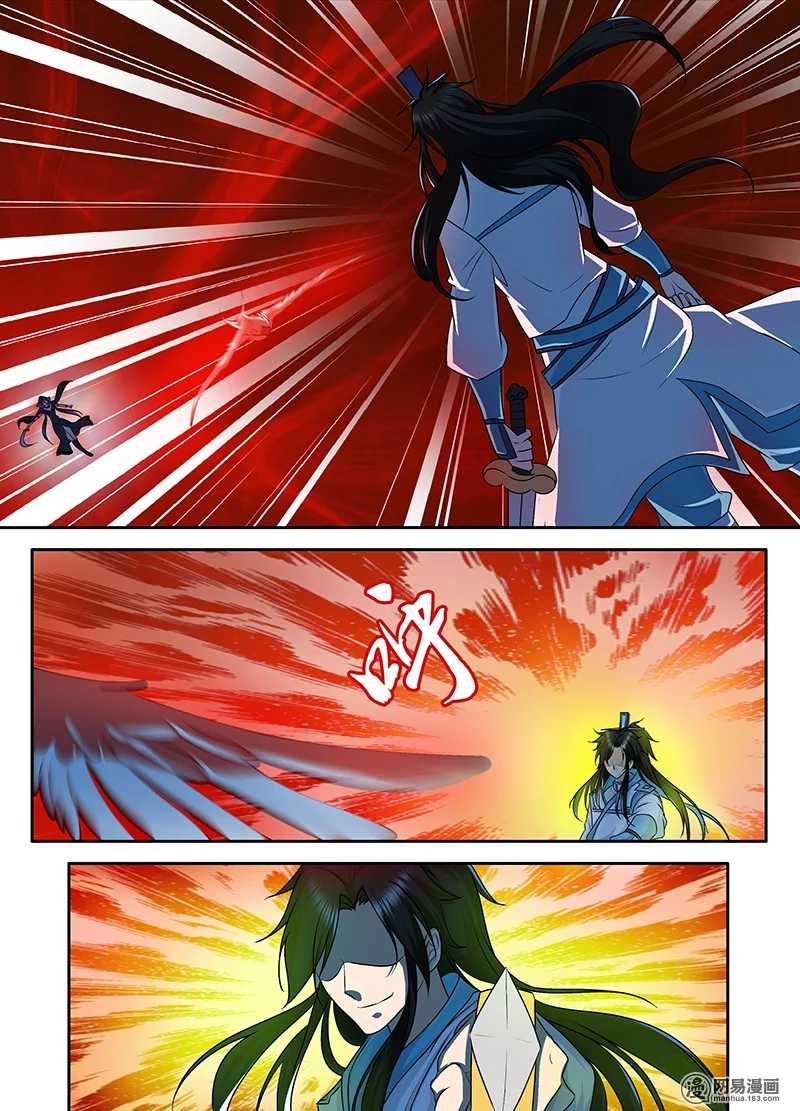 Read Yong Heng Zhi Zun EN Manga Online