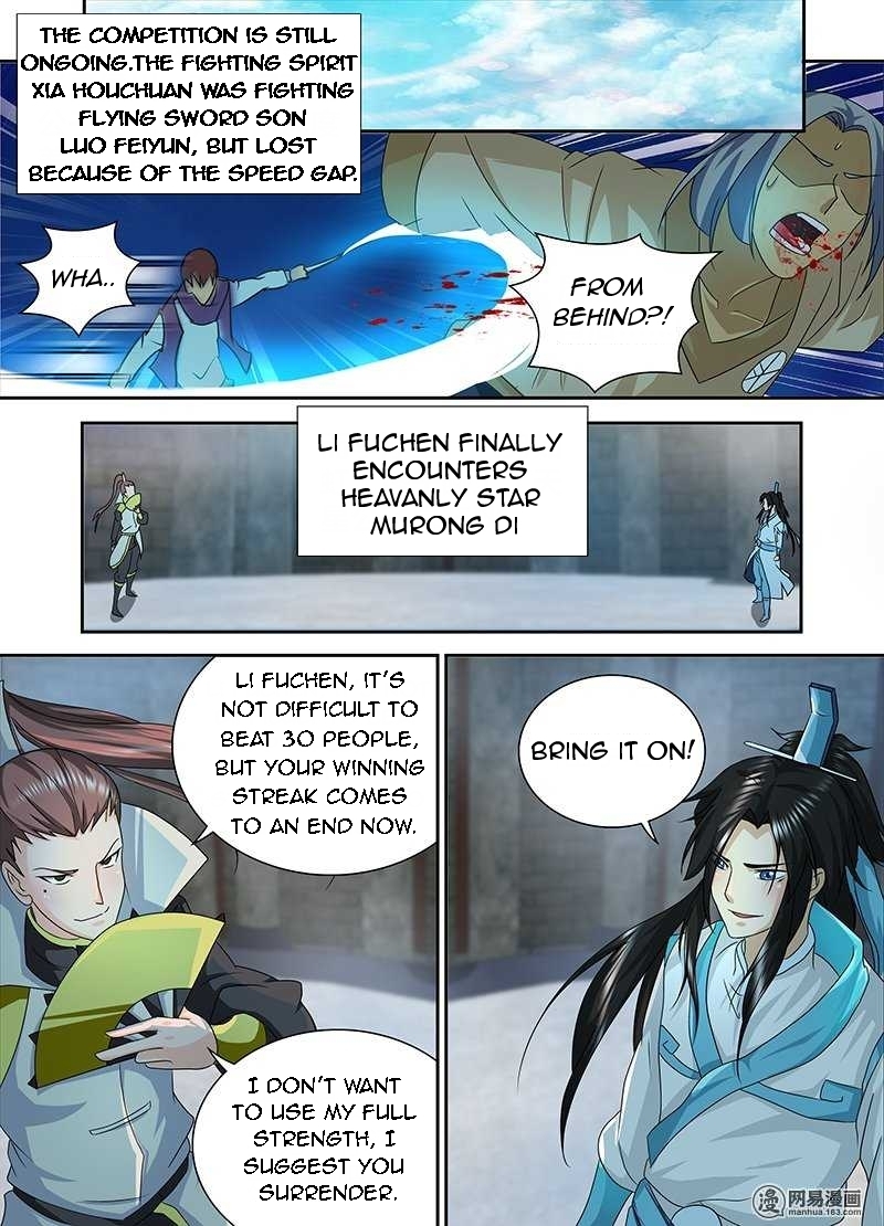 Read Yong Heng Zhi Zun EN Manga Online