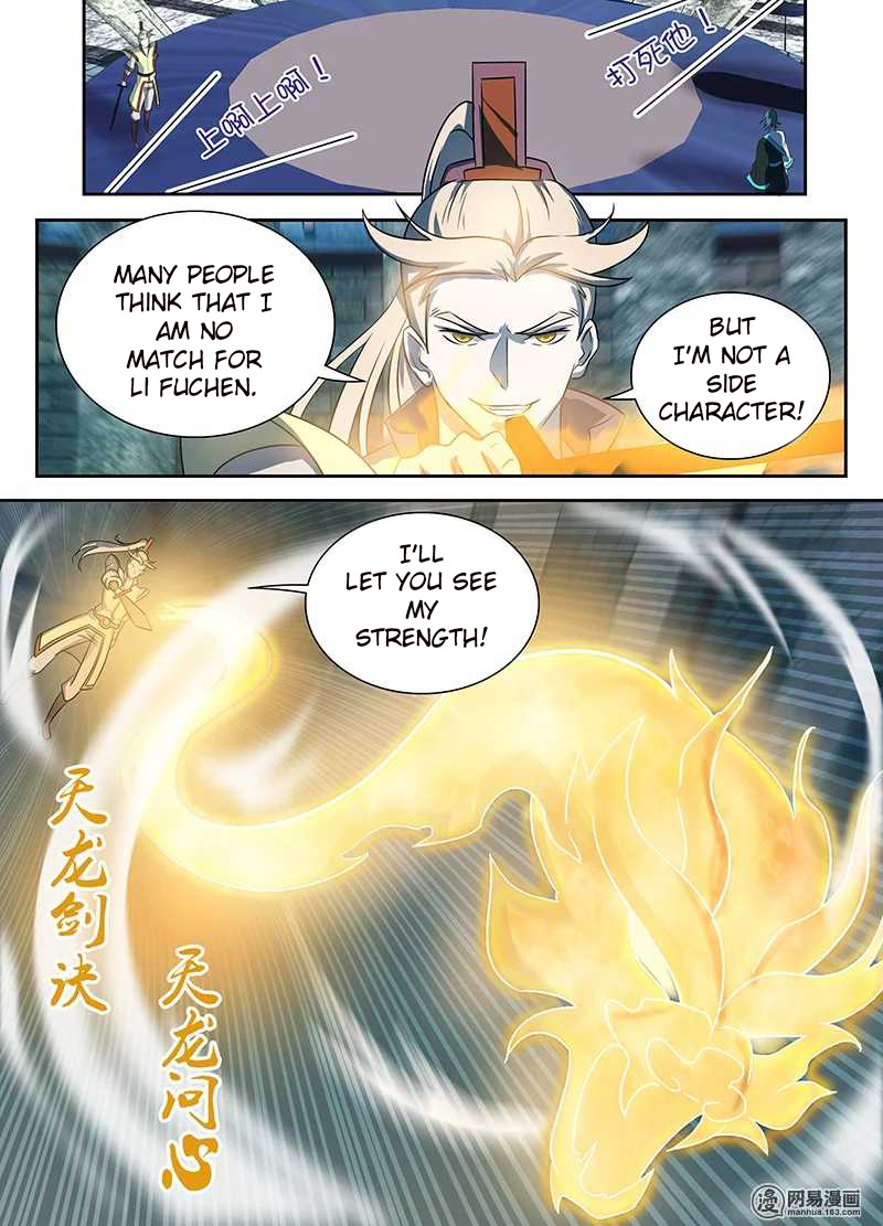 Read Yong Heng Zhi Zun EN Manga Online