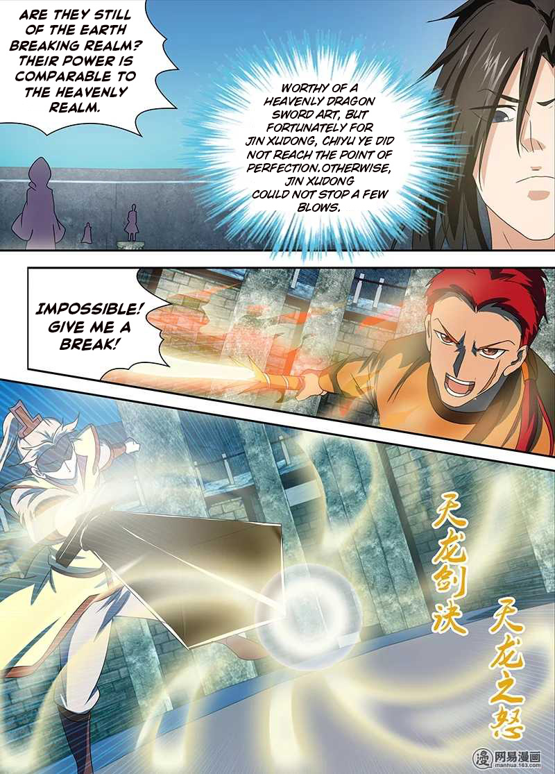 Read Yong Heng Zhi Zun EN Manga Online