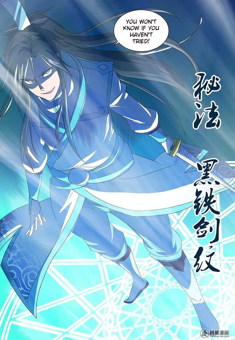 Read Yong Heng Zhi Zun EN Manga Online