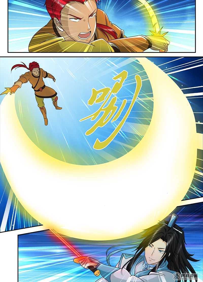 Read Yong Heng Zhi Zun EN Manga Online