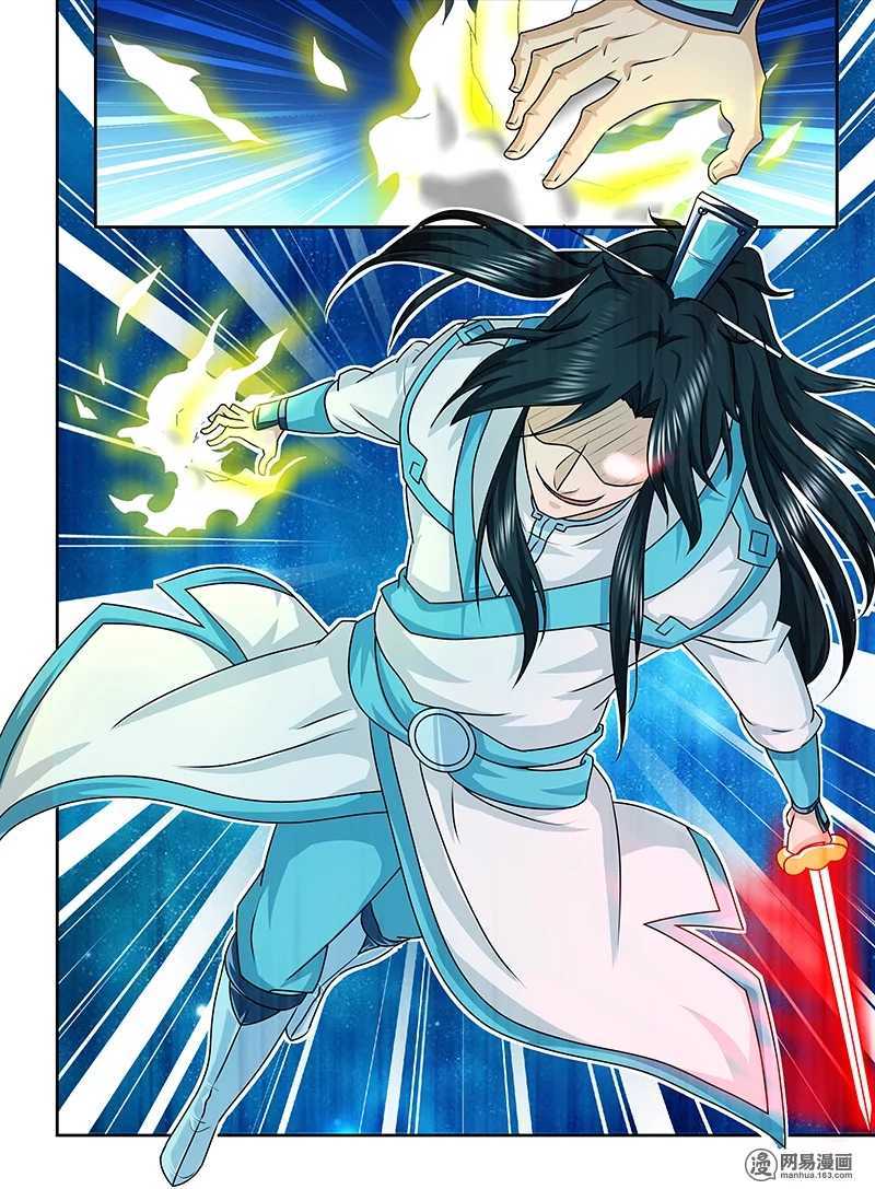 Read Yong Heng Zhi Zun EN Manga Online