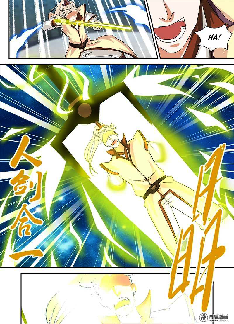 Read Yong Heng Zhi Zun EN Manga Online