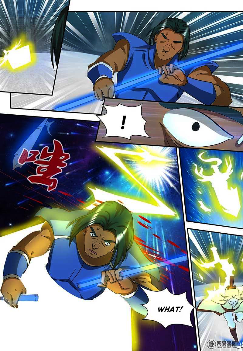 Read Yong Heng Zhi Zun EN Manga Online