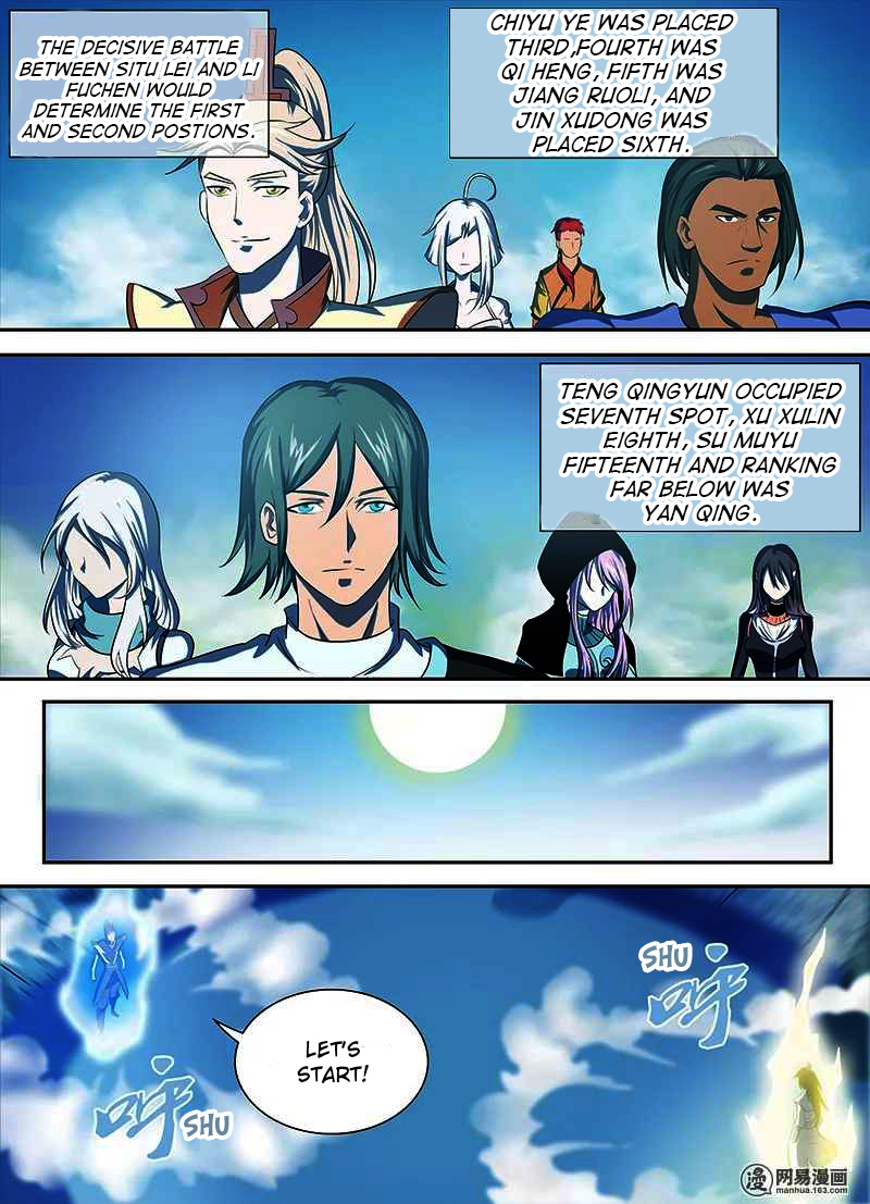Read Yong Heng Zhi Zun EN Manga Online