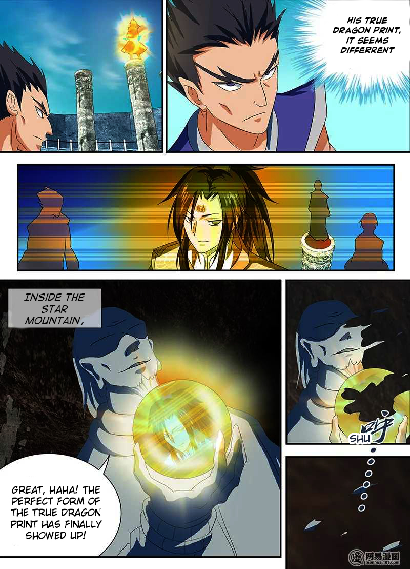 Read Yong Heng Zhi Zun EN Manga Online