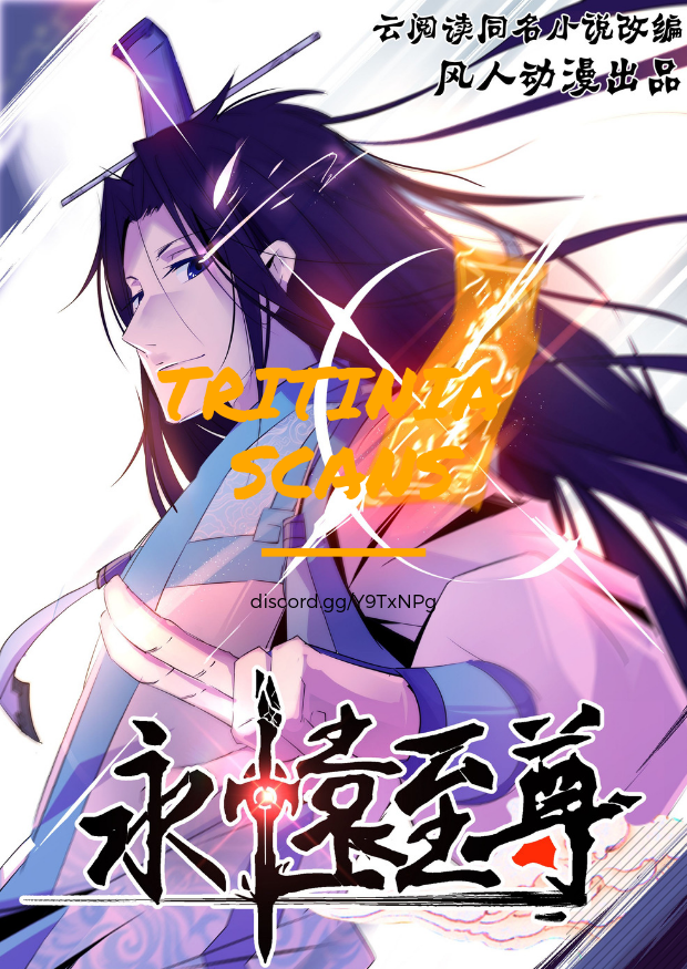 Read Yong Heng Zhi Zun EN Manga Online