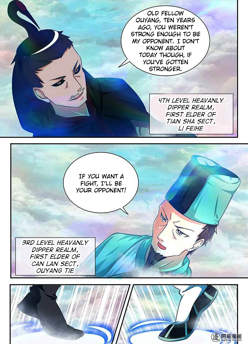 Read Yong Heng Zhi Zun EN Manga Online